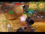 汽车决斗	：画条线  0.1